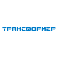 ООО "Трансформер"
